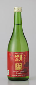 Sho Ryu Horai Junmai Ginjo